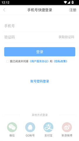 天翼阅读[图1]