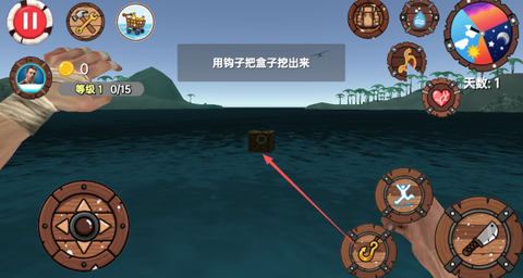 木筏求生模拟器[图1]