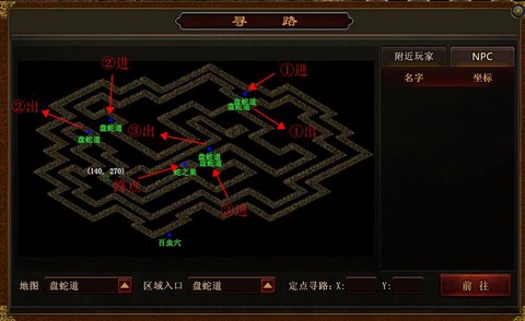 传奇霸业暗影怎么打[图1]