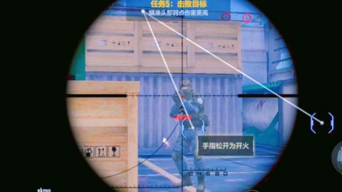 穿越火线瞄准怎么设置