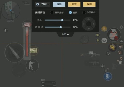 穿越火线瞄准怎么设置[图2]