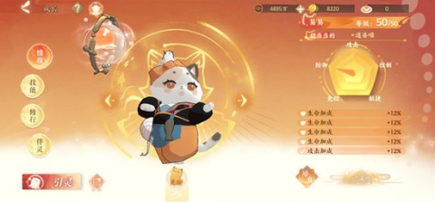 忘川风华录名士黄道婆养成方法介绍[图4]