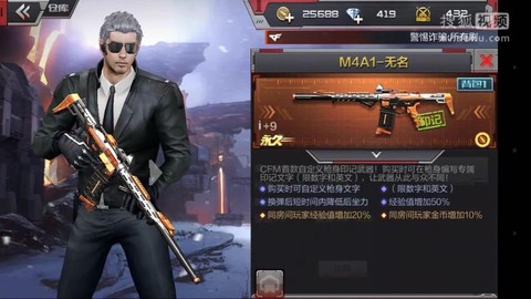 穿越火线伯爵怎么样