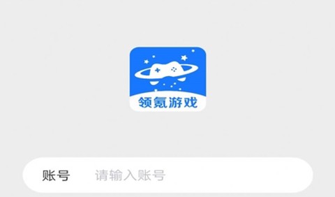 领氪游戏[图2]