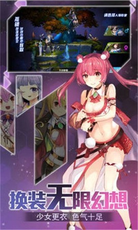 激射萌娘[图1]
