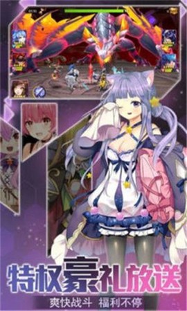 激射萌娘[图2]