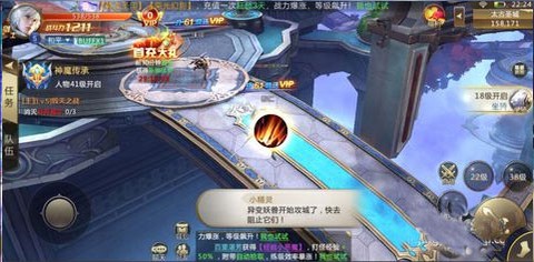 混沌起源[图3]