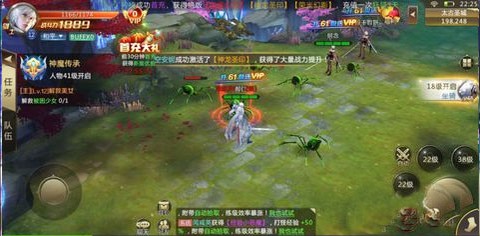 混沌起源[图5]