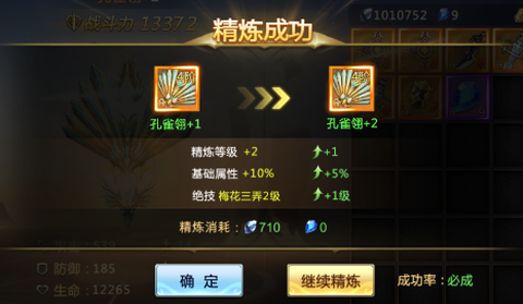 混沌起源[图7]