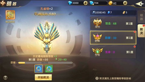 混沌起源[图8]