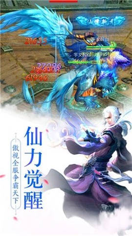 沧元绘卷[图1]