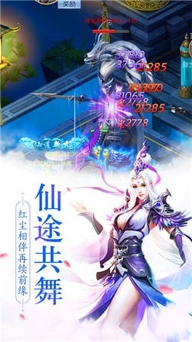 沧元绘卷截图1