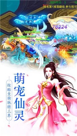 沧元绘卷截图2