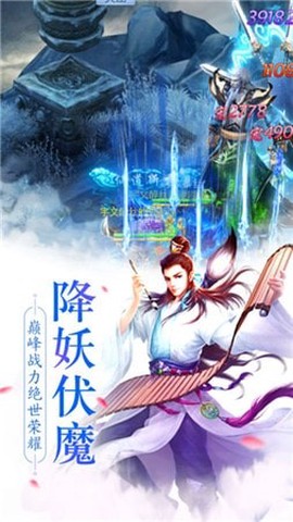 沧元绘卷截图3