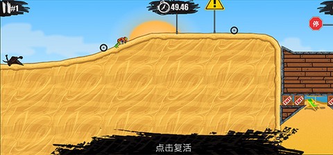 狂野飙客3[图5]