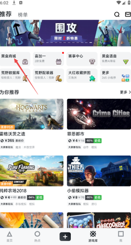 小黑盒[图1]