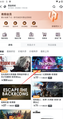 小黑盒[图2]