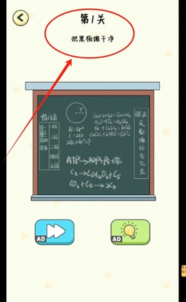 超级橡皮擦[图2]