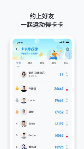 悦享动[图1]
