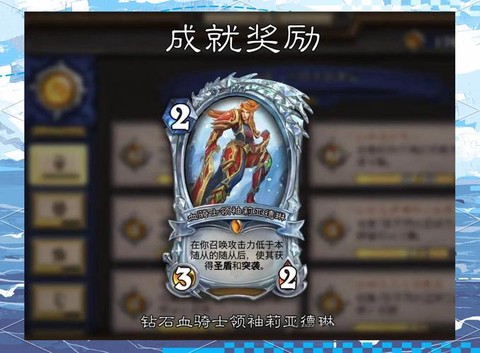 炉石传说都有什么卡