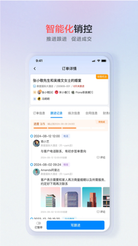 宴荟佳[图1]