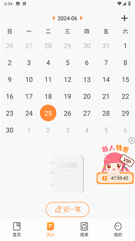女生随手记[图2]