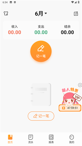 女生随手记[图4]