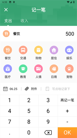 女生随手记[图5]
