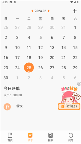 女生随手记[图6]