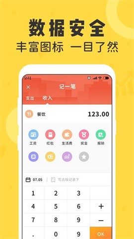 女生随手记[图7]