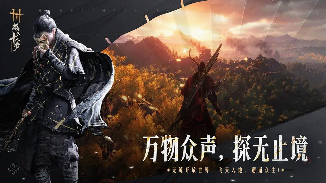 燕云十六声河西凉州万事知玉露台父亲的钱匣攻略