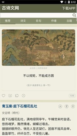 抬腕浏览器[图2]