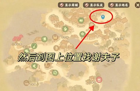 倩女幽魂八宝洞怎么玩