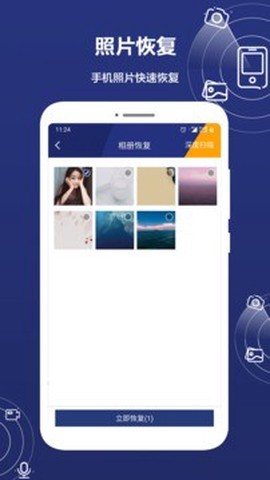 数据恢复精灵[图1]
