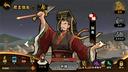 无悔华夏刘秀游历技能介绍说明