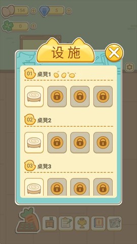 萌鸡烤饼店[图5]