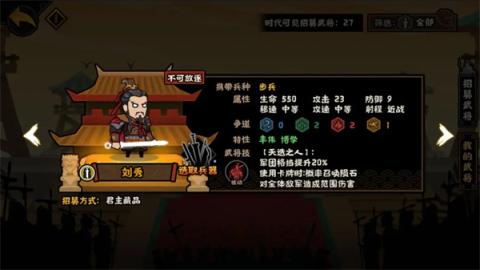 无悔华夏刘秀君主藏品介绍说明[图1]