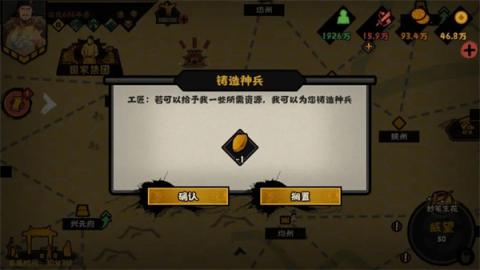 无悔华夏刘秀君主藏品介绍说明[图2]