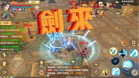 天龙八部慕容怎么玩