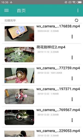 磁力链接播放器[图3]