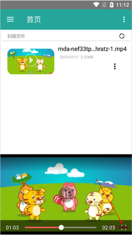 磁力链接播放器[图6]
