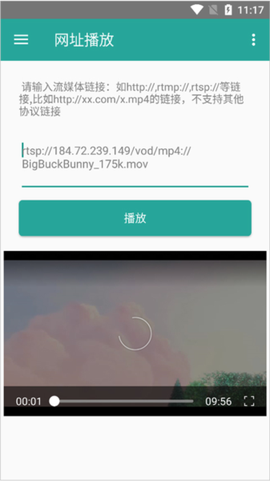 磁力链接播放器[图9]
