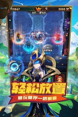 王者大冒险[图1]
