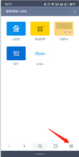 神奇浏览器[图2]