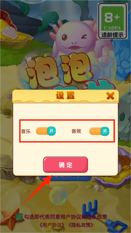 泡泡六角龙[图3]