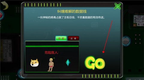 赛博病毒[图2]