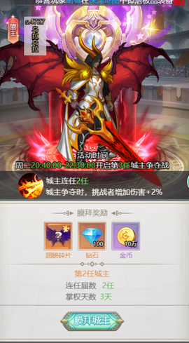 深渊契约[图5]