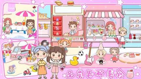 浪漫樱花小镇世界[图2]