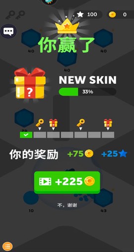 点点碰撞[图4]