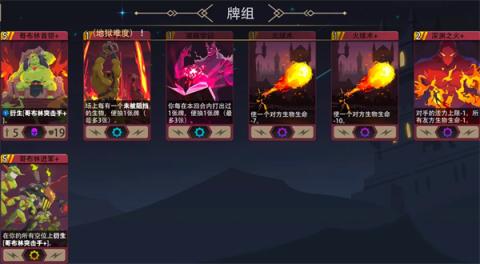 恶魔秘境烈焰之心500魂地狱黑塔攻略[图2]